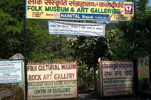 Lok Sanskriti Sangrahalaya
