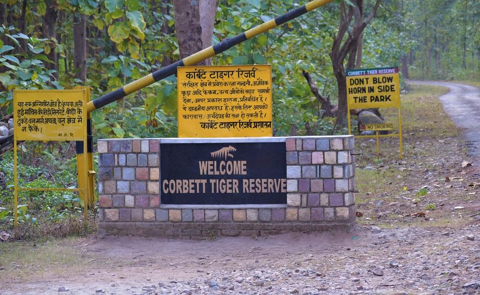Jim Corbett Gate