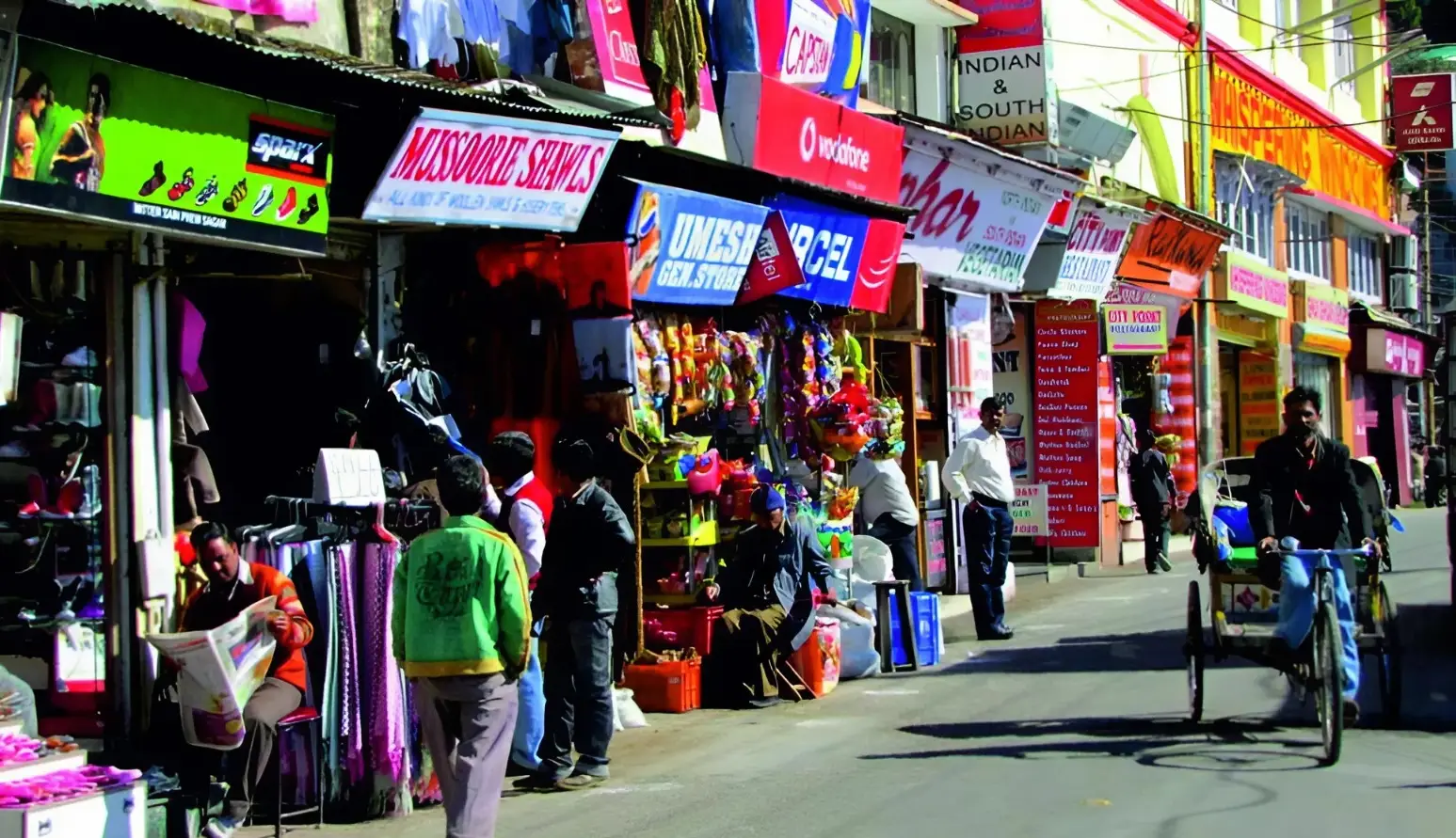Lala Bazar